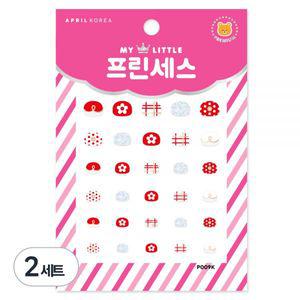 에이프릴 코리아 마이리틀 프린세스 키즈 네일스티커, P009K 햇살가득..., 2세트