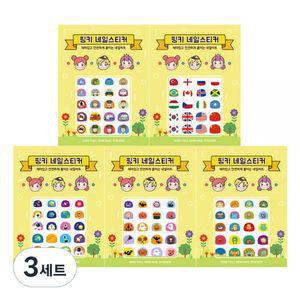 핑크공주 유아 풀스킨 네일스티커 5종 세트, AN5-05, 3세트