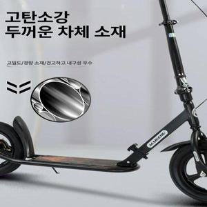 kass 수동킥보드 두발킥보드 성인 블랙 킥보드 두발