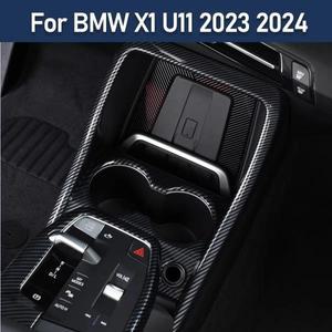 자동차 센터 콘솔 패널 기어 시프트 프레임 팔걸이 박스 커버, 탄소 섬유 인테리어 개조, BMW X1 U11 2023