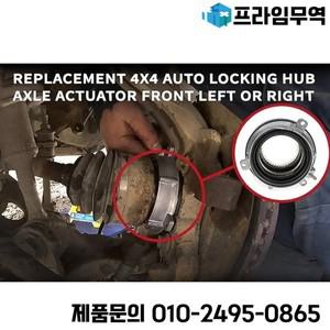 Y1UB 600105 7L1Z3C247A 교체 업그레이드 된 전면 휠 허브 잠금 베어링 F150
