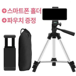 3단 삼각대 TF-2110+스마트폰홀더+파우치