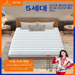 스노우보드매트 연습 그라운드 기본 실내 기초 훈련 보드