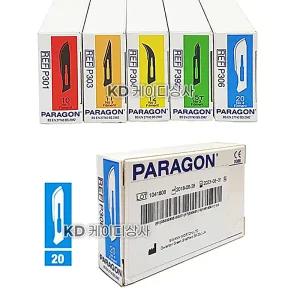 파라곤 멸균 메스날 20호 100개입 수술용 의료용칼 PARAGON Surgical Blade