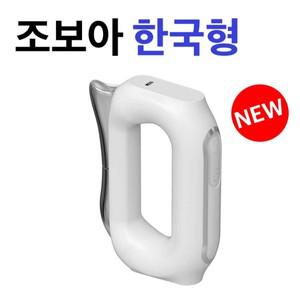 해피프레스 전기 바디 근막 마사지기 칼 조보아 관리 림프순환 턱 팔뚝 허벅지 복부 업그레이드 5단 강도&