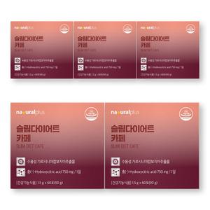 가르시니아 5박스 가르니시아 커피맛 다이어트 영양제 탄수화물컷팅제 체지방감소 칼로컷