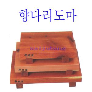 향다리도마,소,향도마,초밥접시,고기도마,나무접시,나무도마,회접시,회사라,회도마,홈도마,육회도마,초밥