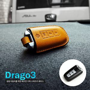 코란도 투리스모 헤르만 스마트키 가죽키홀더 드라고3