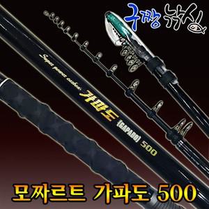구짱낚시 모짜르트 가파도 500 부시리 낚시대 방어 참돔 대물낚시대 바다낚시