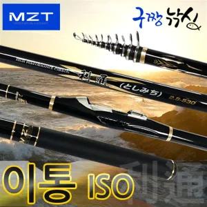 구짱낚시 모짜르트 이통 1.2-530 갯바위릴대 감성돔 낚시대 참돔 낚시대