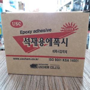 에폭시접착제 석재용 에폭시 타일 콘크리트 석재 목재 돌본드