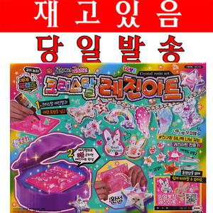 미미프렌즈 크리스탈 레진아트 레진젤과데코토핑 미미월드레진아트
