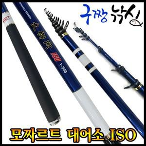구짱낚시 모짜르트 대어소 ISO 3호-530 바다릴대 흘림낚시대 갯바위릴대 찌낚시대 감성돔낚시