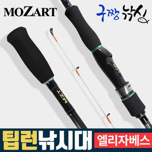 구짱낚시 모짜르트 엘리자베스 74LMH 팁런낚시대 팁런대 팁런로드 에깅대