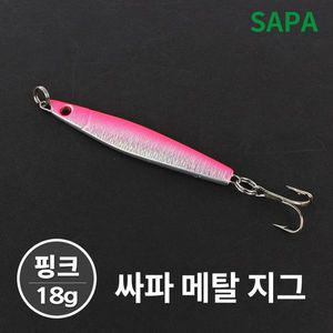 [SAPA]싸파 메탈지그 핑크 18g 산천어 배스 삼치 농어 루어낚시[33029123]