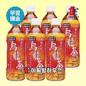 산가리아 당신의 우롱차 500ml x 6개 제로음료 녹차 오룡차 건강한 우롱티 일본우롱차