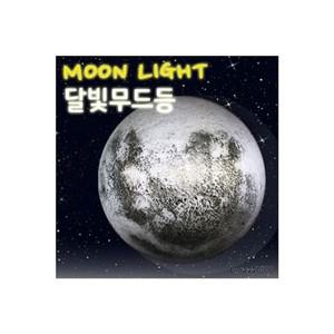 LED 실내등 벽 달빛 포함) 리모컨 무드등 무드등 수유등