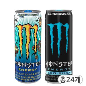 코카콜라 몬스터 에너지 레모네이드355 & 제로슈거355ml x 각12개(총24개) 에너지드링크 탄산음료