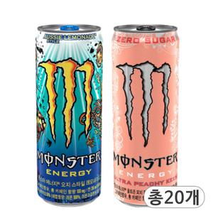 코카콜라 몬스터 에너지 레모네이드355 & 피치 킨355ml x 각10개(총20개) 에너지드링크 탄산음료