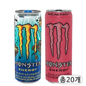 코카콜라 몬스터 에너지 레모네이드355 & 파이프라인펀치355ml x 각10개(총20개) 에너지드링크 탄산음료