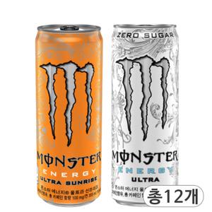 코카콜라 몬스터 에너지 선라이즈355 & 울트라355ml x 각6개(총12개) 에너지드링크 탄산음료