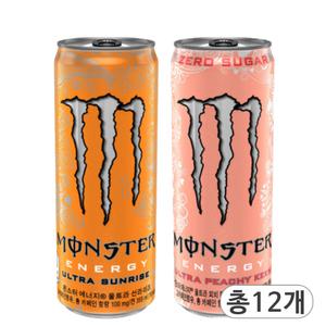 코카콜라 몬스터 에너지 선라이즈355 & 피치 킨355ml x 각6개(총12개) 에너지드링크 탄산음료