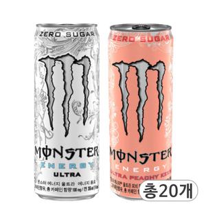 코카콜라 몬스터 에너지 울트라355 & 피치 킨355ml x 각10개(총20개) 에너지드링크 탄산음료