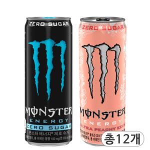 코카콜라 몬스터 에너지 제로슈거355 & 피치 킨355ml x 각6개(총12개) 에너지드링크 탄산음료