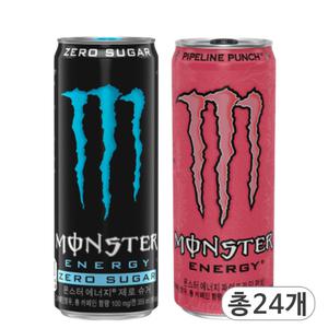 코카콜라 몬스터 에너지 제로슈거355 & 파이프라인 펀치355ml x 각12개(총24개) 에너지드링크 탄산음료