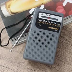 (색상 : 그레이) 휴대용 라디오/콤팩트/사이즈/AMFM/오디오/효자/효도/노래/어르신/충전식/소형/고성능