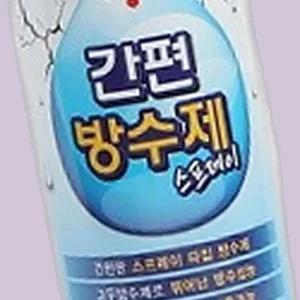 벽지 뿌리는 방 수제 화장실 투명 방수액 옥상 스프레이 욕실