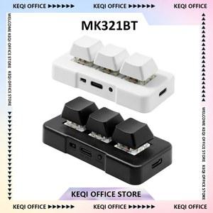 3키키보드 MK321BT 블루투스 무선 스위치 3 키 미니 키보드 유선 USB BT 듀얼 모드 사무실 게임 멀티미디어