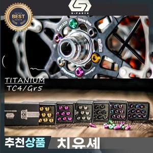 초경량 디스크 브레이크 Sram 타이타늄 합금 산악 자전거 팬