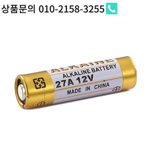 GTF 건식 알카라인 배터리 초인종 자동차 알람 워크맨 리모컨 교체 셀 27AE 12V 5 개