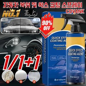 독일 자동차 복원 및 왁스 코팅 스프레이 자동차 나노 코팅 스프레이 페인트 케어페인트 긁