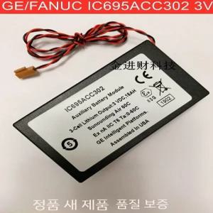 GE FANUC 배터리 오리지널 IC695ACC302 3V 15AH 양성 품질 보증