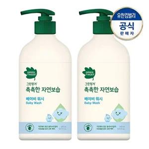 [그린핑거]대용량 촉촉한 자연보습 워시500mlX2