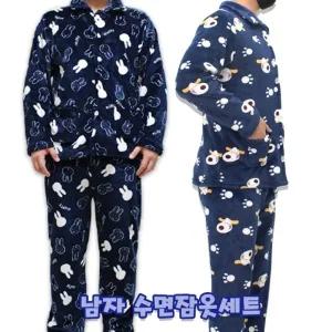 신상추가 꽃분이네남자수면잠옷 250g 밍크담요보다따뜻. 포근한 수면잠옷 수면바지 수면세트 겨울잠옷 밍