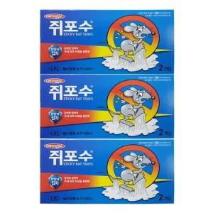 쥐 퇴치 쥐끈끈이 쥐덫 쥐트랩 2트랩 쥐포수 3팩 쥐퇴치