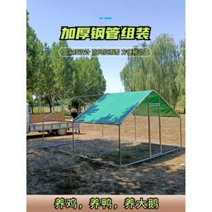 닭집 닭사육장 닭장만들기 철망 양계장 소형 세로 DIY 토끼장 너비 그릴 방우장