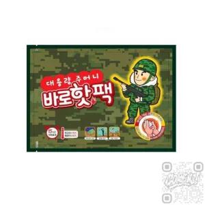 컴엔제이 국산 대용량 주머니 바로핫팩_150g 따뜻한핫팩