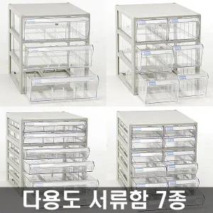 [국내생산 완제품] 모아이샵 다용도 투명수납함 700(대형) 서랍장 수납장 서류함 서류정리함 책상정리 화장품정리박스 사무용품정리함 