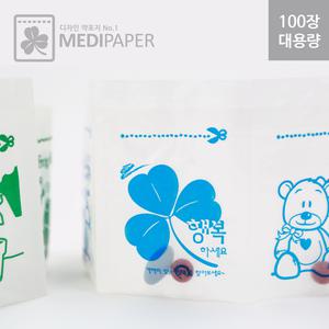 [본사] 마음약국 (대용량) 디자인약포지 이벤트약봉투 팬시약봉지