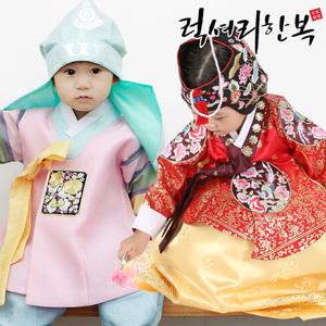 전통스타일 인기아동한복 모음/품질보증_어린이한복/돌한복/돌복/여아/남아/유아/아기
