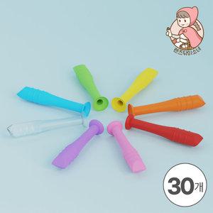 렌즈닦이소녀 드림렌즈 석션 30개 뽁뽁이 흡입봉 하드렌즈 제거