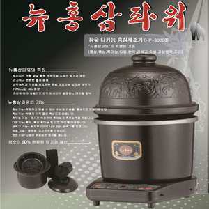 2025년형 뉴홍삼파워 7리터 대용량 홍삼제조기 약탕기 경옥고제조기 상황버섯 녹용 흑마늘 한약 발효 과일즙 사포닌 추출 입증 7000cc