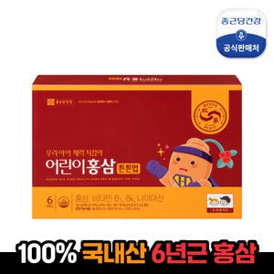 [종근당건강]어린이홍삼 튼튼업(1박스) 