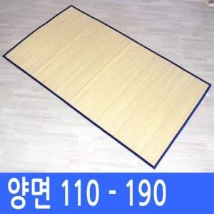 제기세트 낱개구매 - 제례용 돗자리 대 110-190)