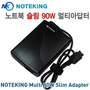노트킹 노트북 멀티 어댑터 충전기 DC 19V 90W+8종 팁 젠더+AC 전원케이블 올인원