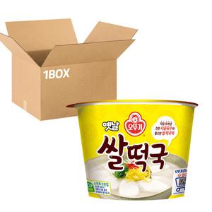 오뚜기 옛날 쌀떡국 166.6g X12개 /(25.08.06일까지)